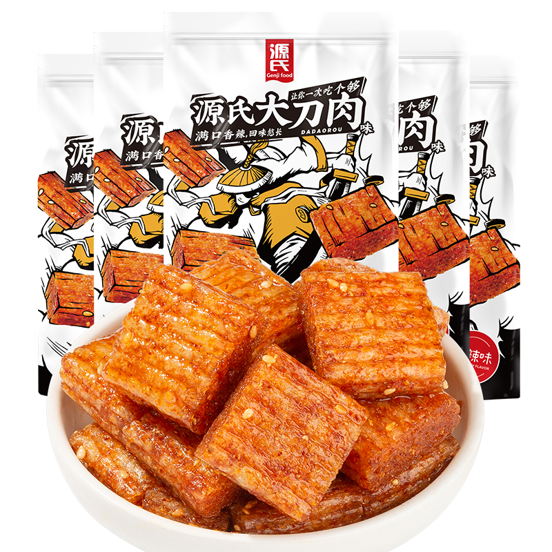260克BOBty综合体育大刀肉